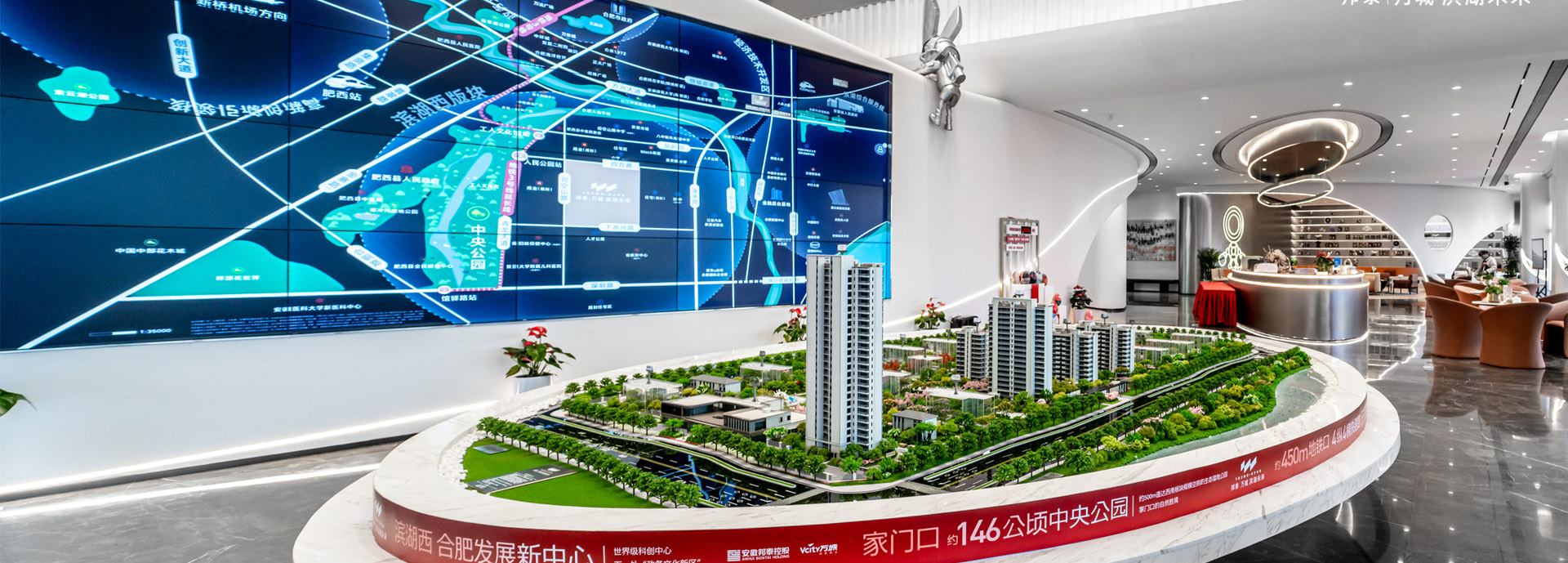 邦泰 · 濱湖未來